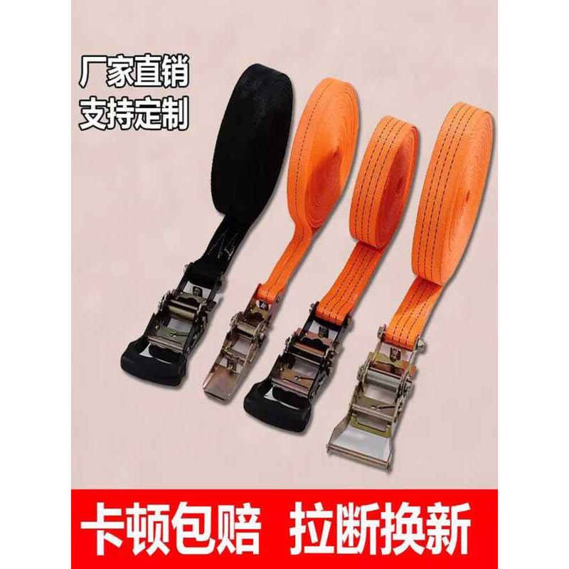 Truck Strapping Small Ratchet Tightener Rope Self-locking Cargo Packing ...