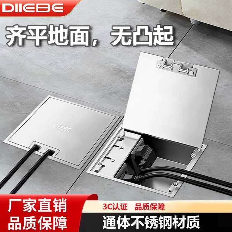 Ground Socket Pure Invisible Embedded Five-Hole Network Ground Socket ...