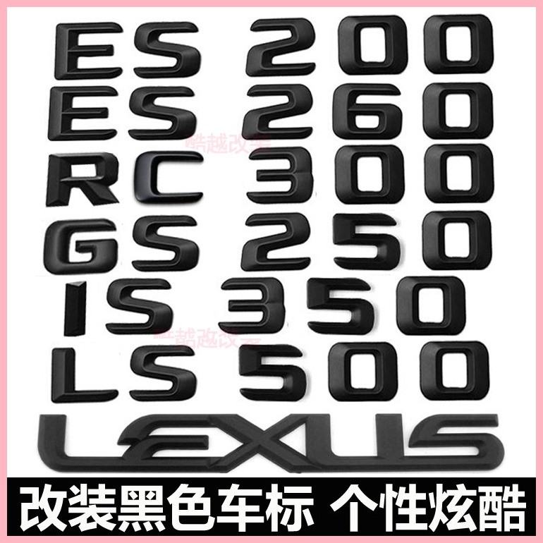 For Lexus es260 GS300 is250 RC ls500 Logo Black trunk body logo sticker ...