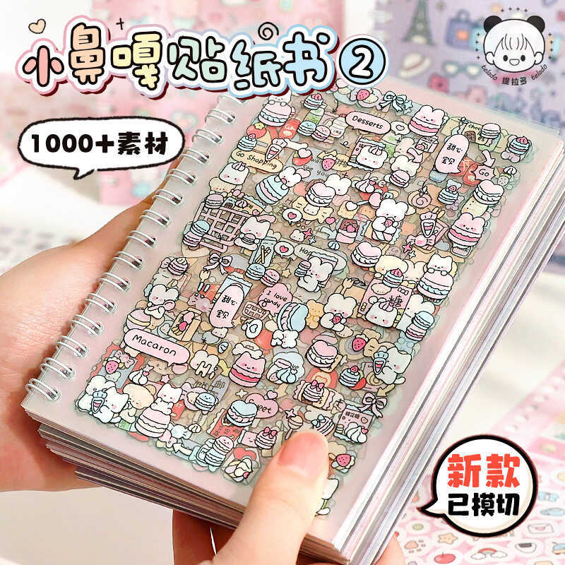 Tirado Little Nose Cute Cartoon Sticker Material Book Journal Stickers ...