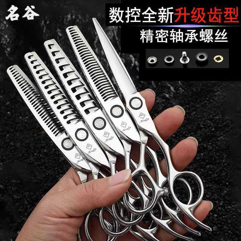 Professional CNC Large Fishbone Thinning Flat Haircut Scissors Seamless ...
