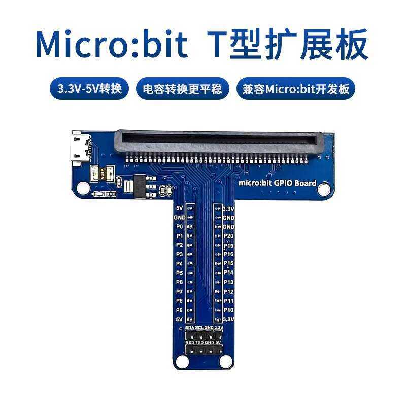 Microbit Development T-Type Expansion Python Programming Maker ...