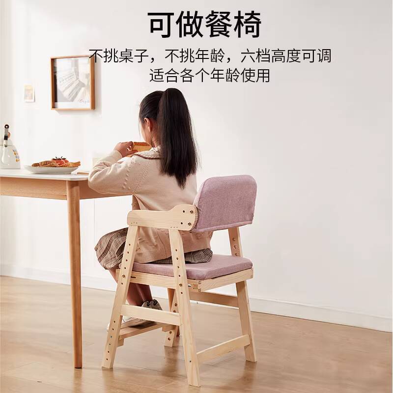 Student Study Chair Children's Study Chair Adjustable Chair Solid Wood ...