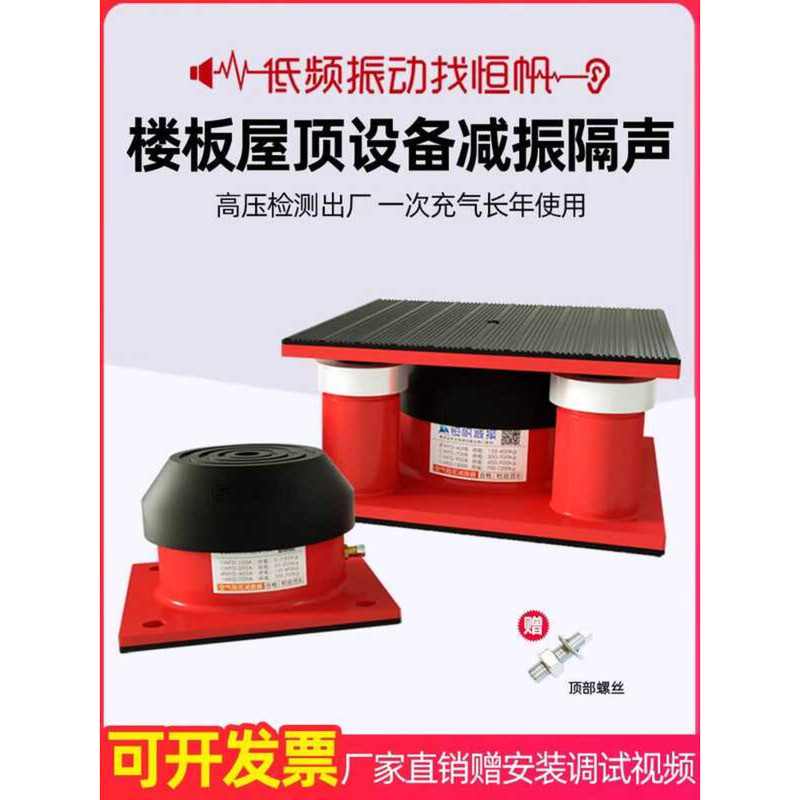 Shock Absorber Damper Punching Cutting Machine Floor Fan Water Pad ...