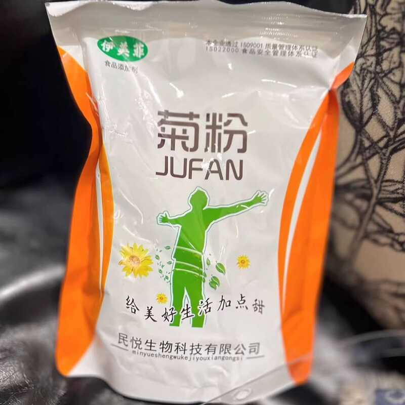 500g Water-Soluble Dietary Fiber Intestinal Cleansing Low Polyfructose ...