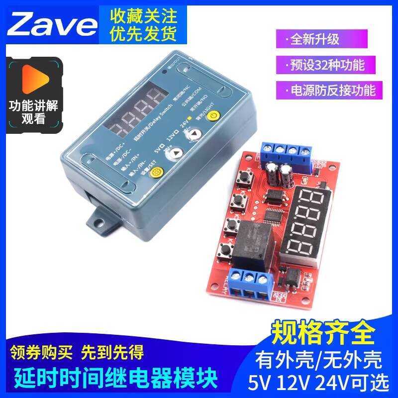 Delay Time Relay Module 5V 12V 24V Programmable Timer Optocoupler ...