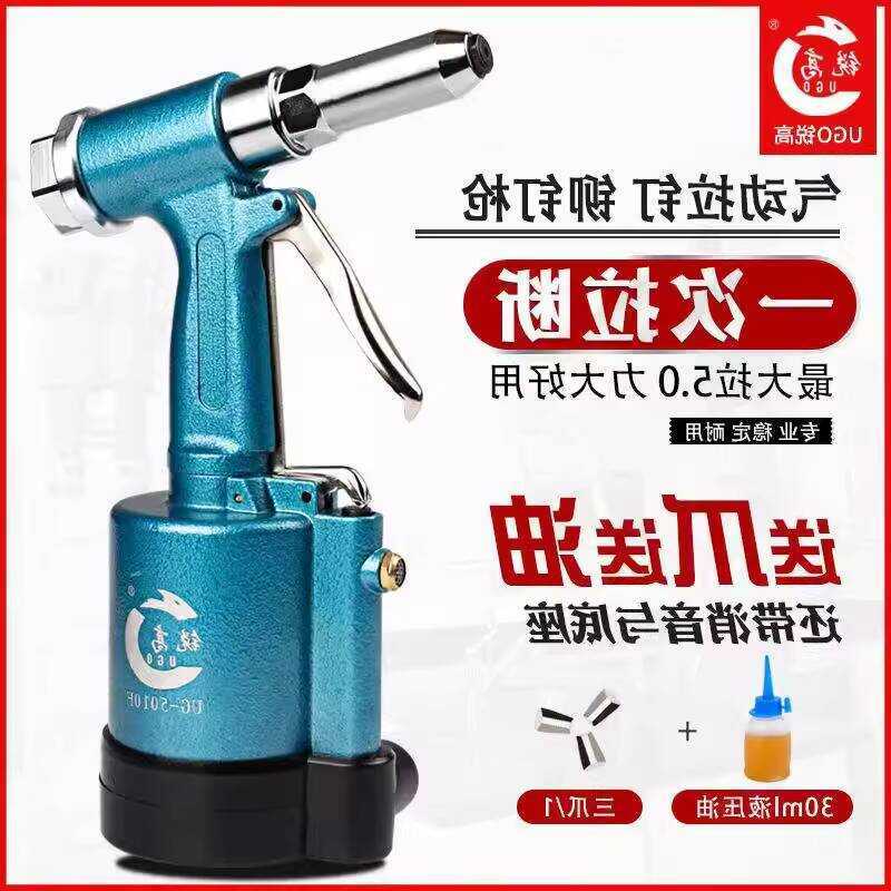 Pneumatic Cap Gun Stainless Steel Blind Rivet Machine Riveting | Shopee ...