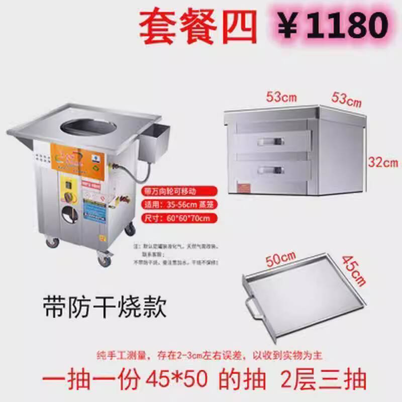 Rice Noodle Machine Rice Noodle Cooker Drawer Type Rice Noodle Machine ...