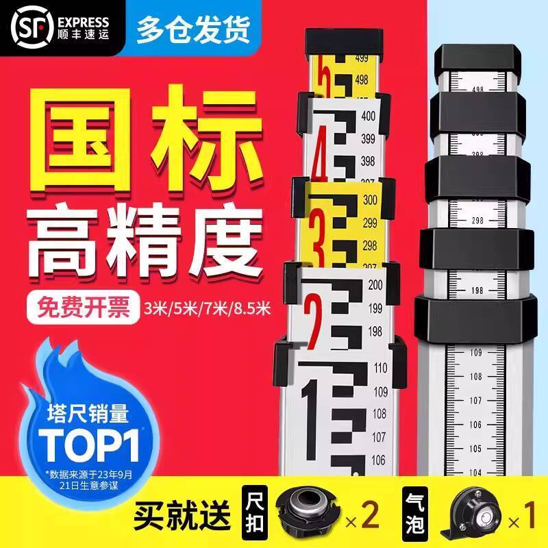 COD 5 Meter Tape Measure 7 Meter 3 Meter Level Retractable Measuring ...