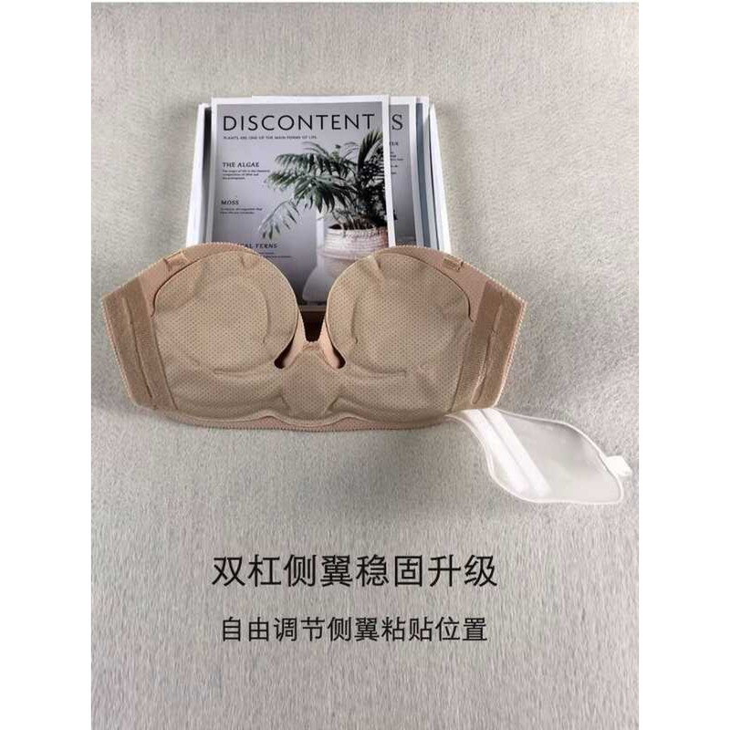 Bobo Sisters Inflatable Bra Accessories Wedding Dress Chest Stickers ...