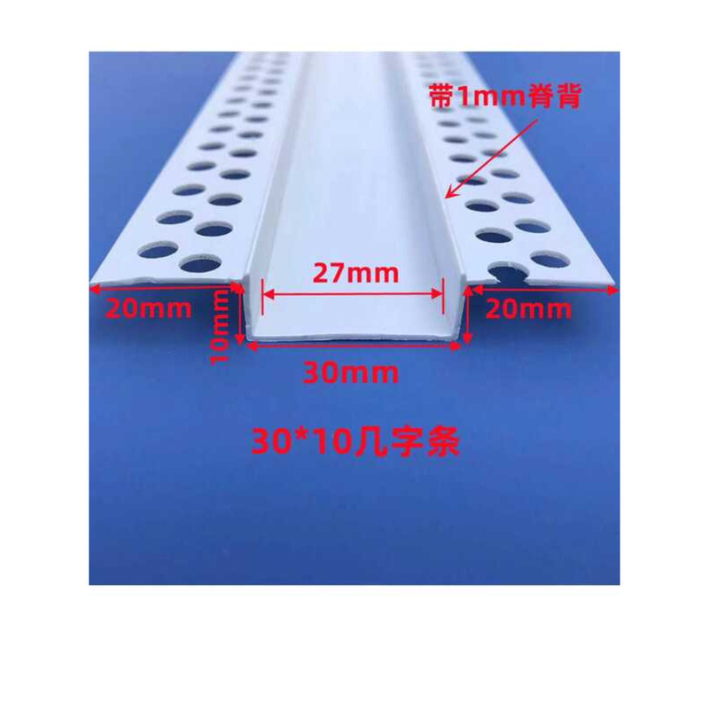 PVC Edge White U-Shaped Gypsum Board Ceiling Craft Partition Line ...