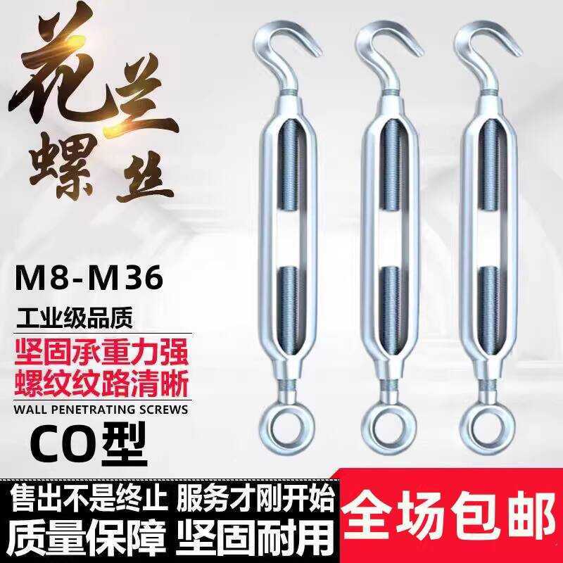 National Standard Galvanized Heavy Duty Open Body M6-M36 Steel Wire ...