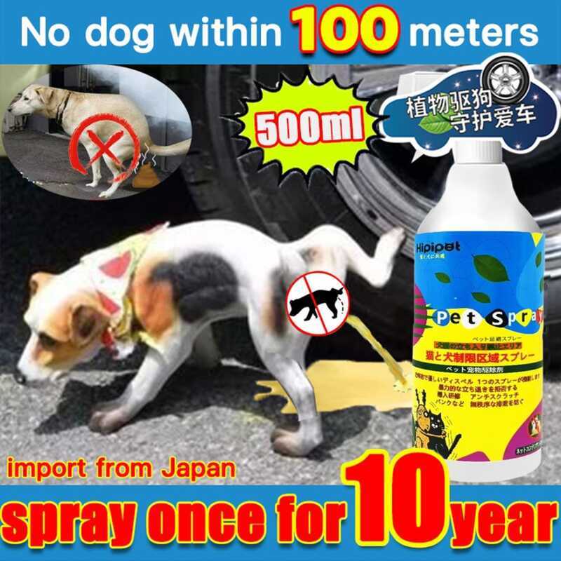 Photo inspiration: Fresh Look at No Dogs Within 100 Metersjapan And Repellent 500Ml Gentle Formula