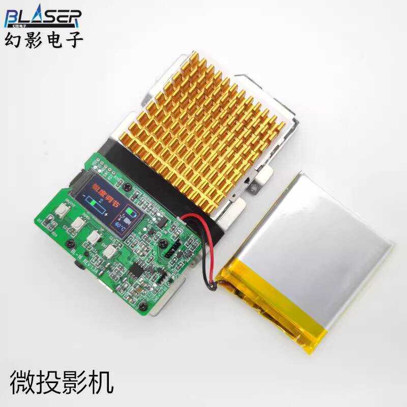 Laser Projection Pico Projector Module Electromagnetic Drive Micro ...