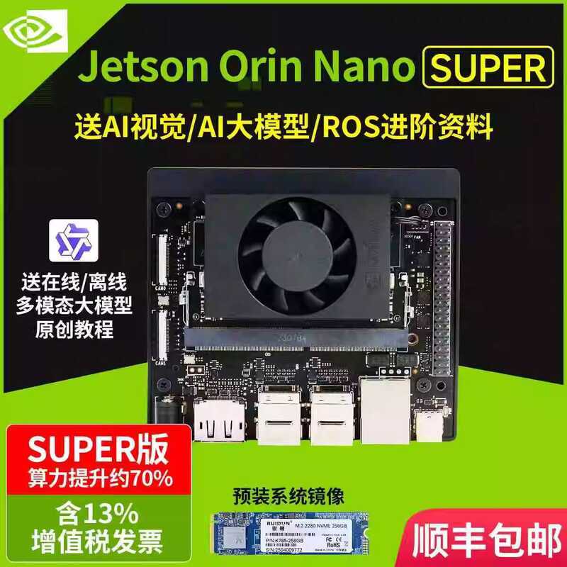 NVIDIA JETSON Orin Nano Super Development Board Kit AI Artificial ...