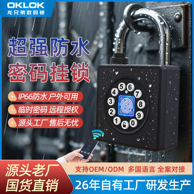 Fingerprint Smart Combination Lock Padlock with Key Entry Door ...