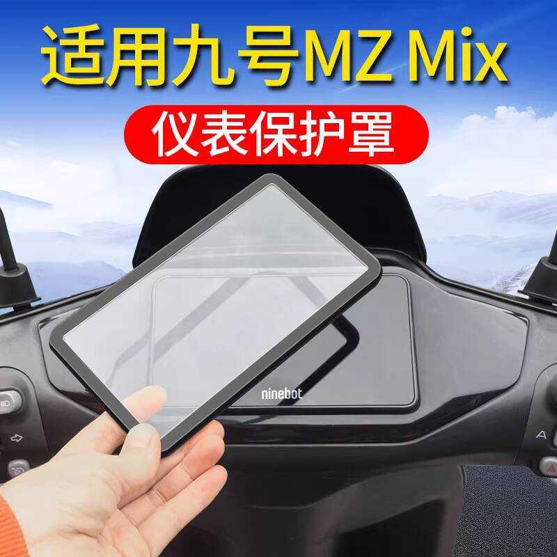 Compatible with Ninebot MZmix/FZ3/FZ1 Cover M95C+ Electric Scooter M3 ...