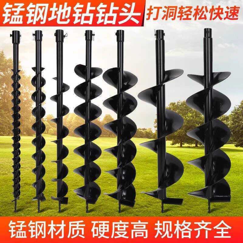 Gasoline Auger Ground Greenhouse Stake Hole Digger Machine Rod Hammer ...