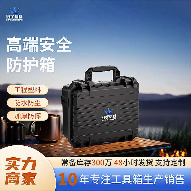 Plastic Sealed Drone Special Diving Equipment Tool Mobile Phone ...