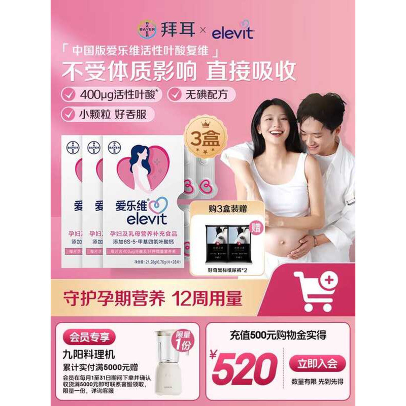 Elevit Active Folic Acid Complex Vitamin Tablets for All Pregnancy ...