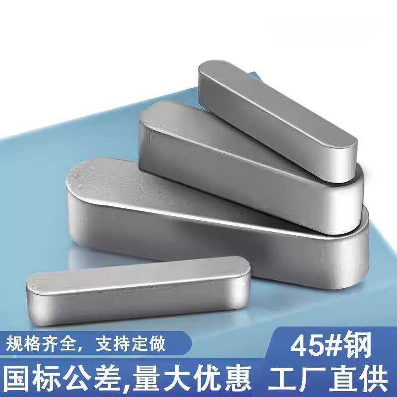 GB1096 High A-Type 45 Steel Precision Motor Positioning Flat Keyway Pin ...