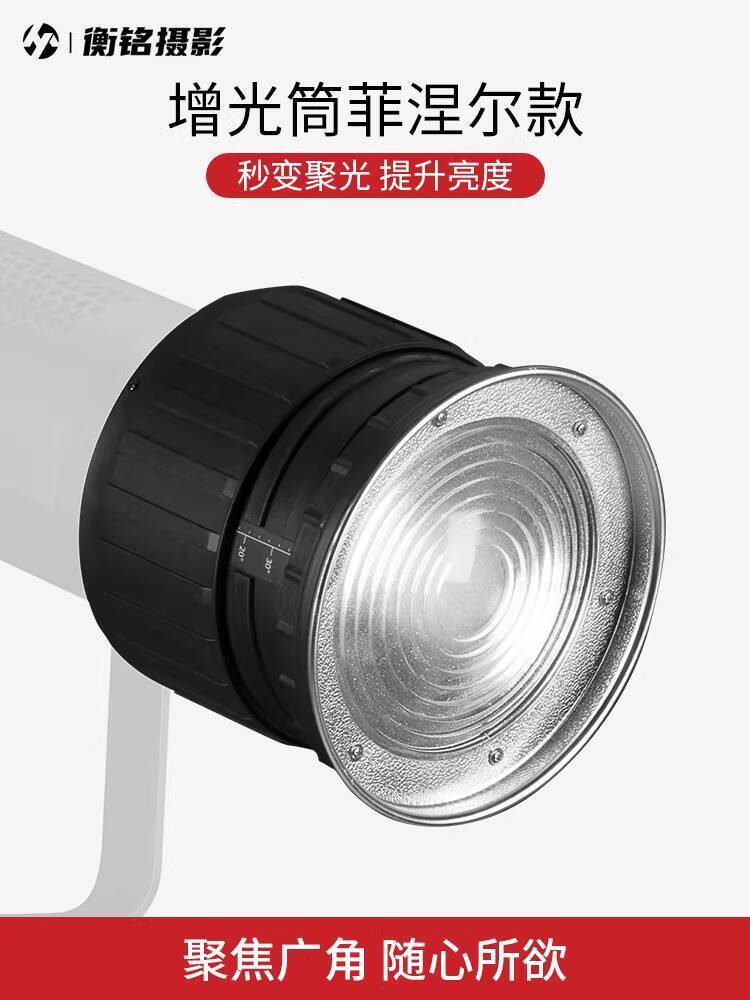 Selens Fresnel Tube Photography Condenser Lens Beam Tube Focus Camera ...