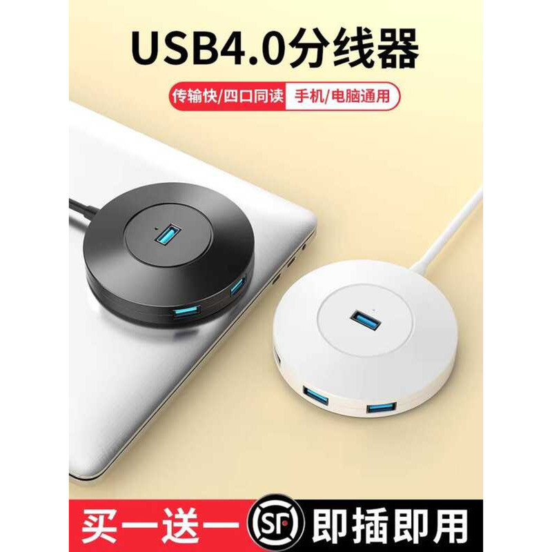 Expander Plug Multi-Port Docking Station Extension Splitter Converter ...