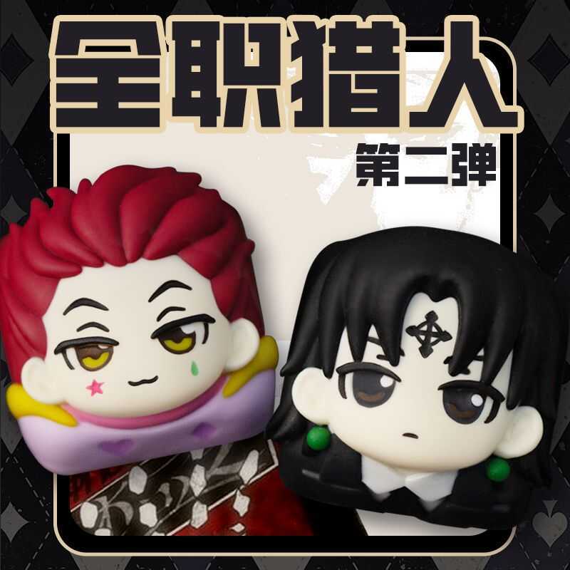 Cartoon Keycaps Hunterxhunter Chrollo Lucilfer Gon Freecss Anime ...
