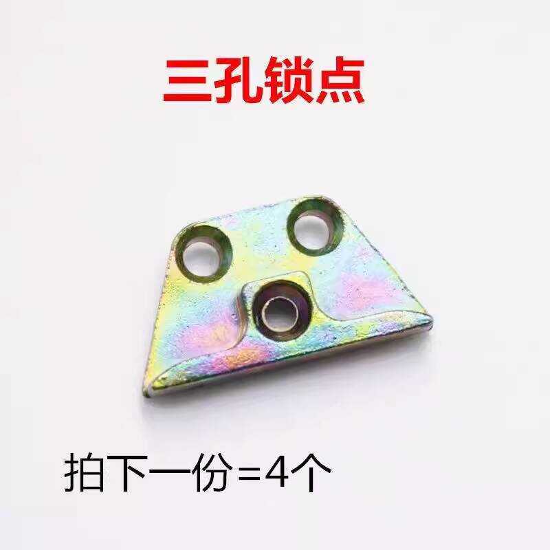 Plastic Steel Three-Point Reinforcement Point Interlock Set Lock Block ...