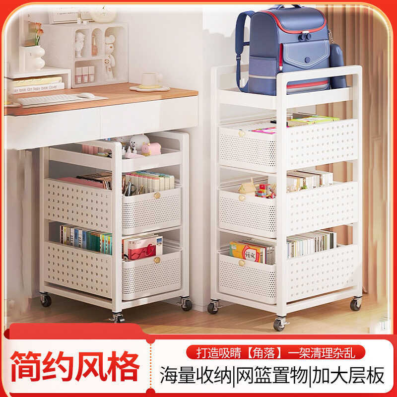 Drawer-style Bookshelf Home Use Small Trolley Under-desk Book Homework ...