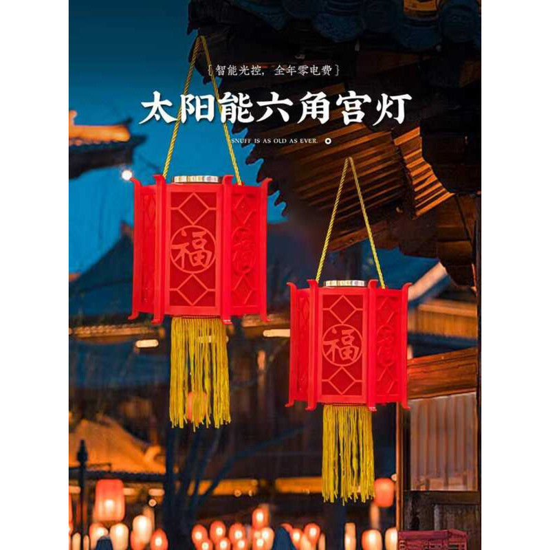 2026 New Ornament Solar Red Year of the Horse Spring Festival Palace ...