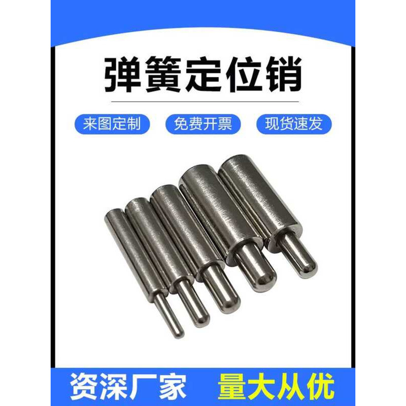 Extended Spring Telescopic Positioning Limit Stop Large Round Head ...