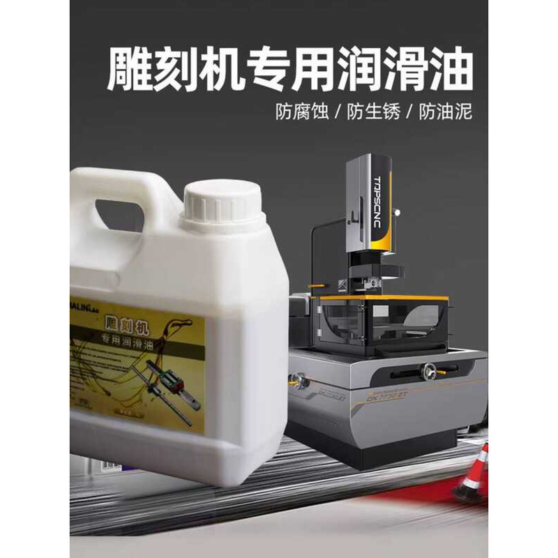 Engraving Lubricant Mechanical Slider Screw Rod Linear Guide Special ...