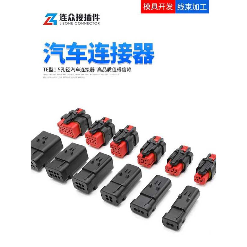 TE Type Automotive Connector 776429-1/776433-1 Excavator Injector ...