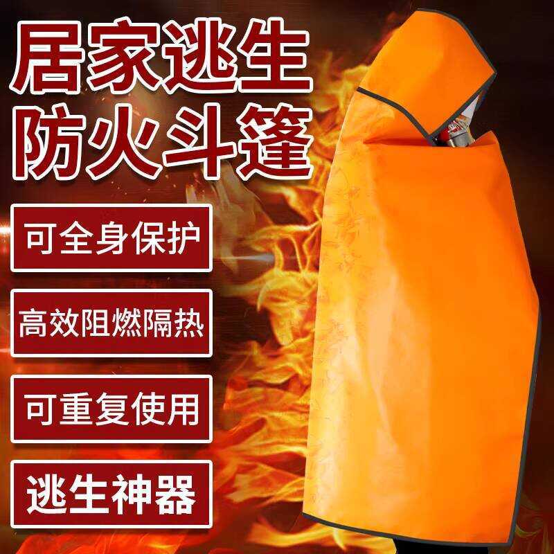 Fireproof Cloak Heat Insulation Suit Gas Mask Home Commercial ...