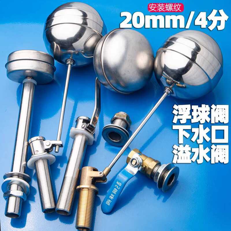 Oven Boiler Inlet Overflow Rice Steamer Cabinet Float Valve 1/2 Inch ...
