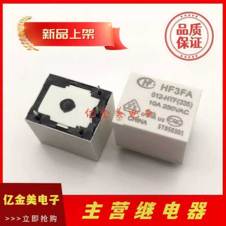 Brand New Original HF3FA-012-HTF Hongfa Relay 10A One Set Normally Open ...