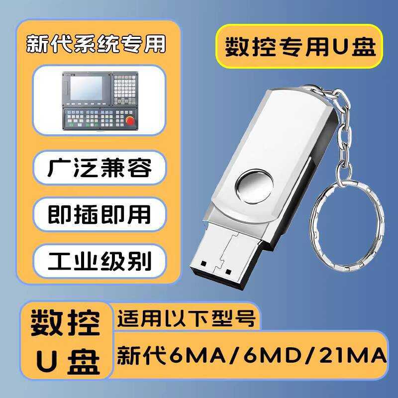 New Generation System Dedicated 6MA 6MD 21MA CNC Router Engraving ...