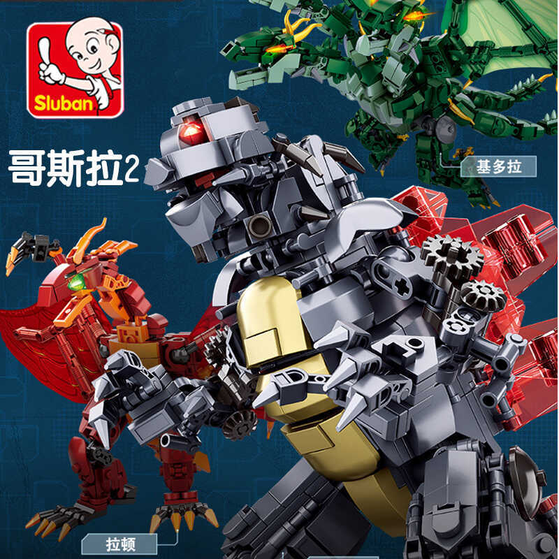 Tt Genuine Mechanical Godzilla Building Blocks Vs Of King Kong Monsters ...