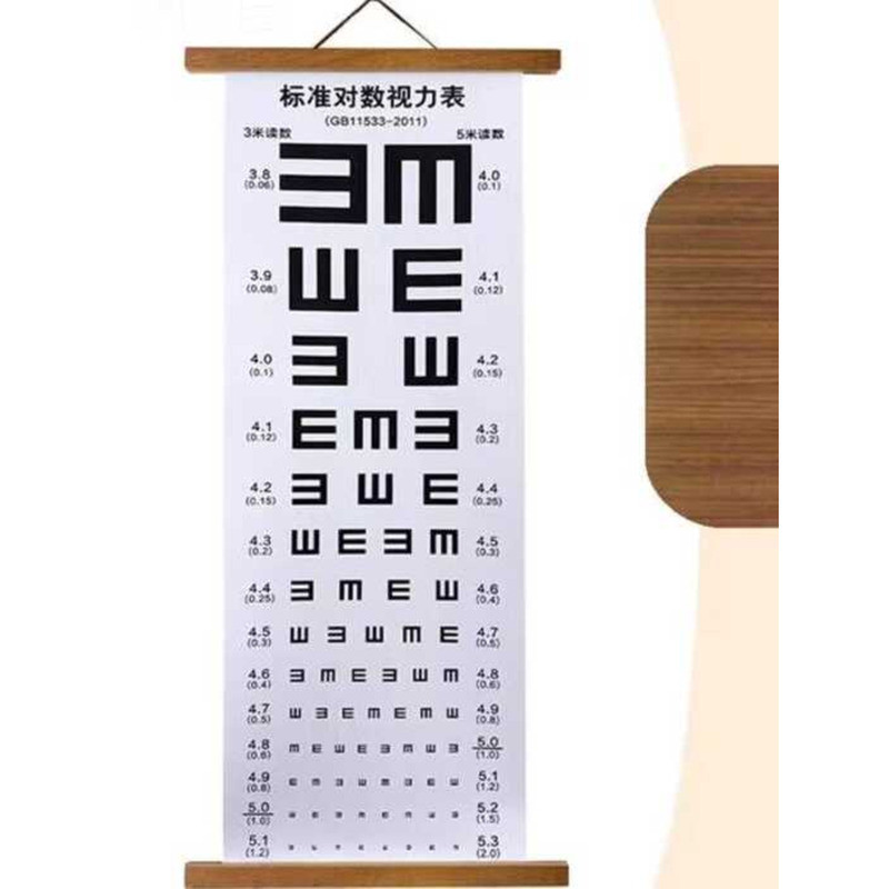 Hanging Logarithmic Solid Wood Adult Children E-Chart International ...