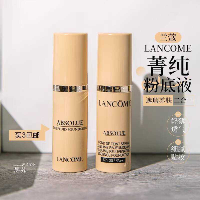 Version New Color! Lancôme Pure Essence Foundation 90/100/110 Skin ...