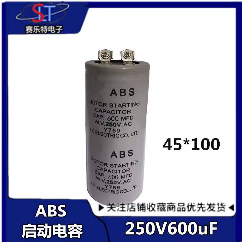 CD60 motor starting capacitor ABS/ABC capacitor 600MFD250V 600UF250V ...