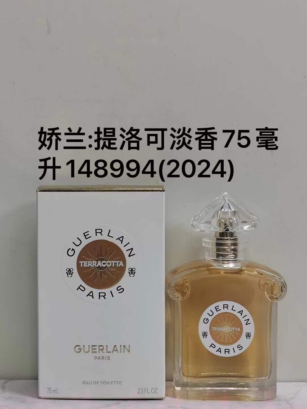 Real Shot 38 Guerlain Tiroco Light Fragrance 75ml148994 3e8 | Shopee ...