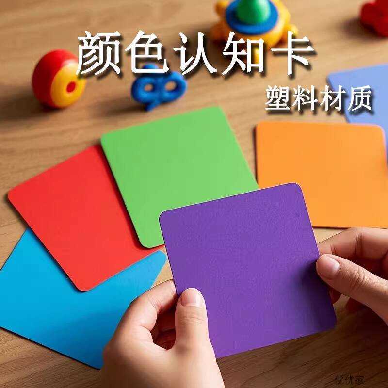 Young Children Color Number Shape Perception Training Cognitive Cards ...