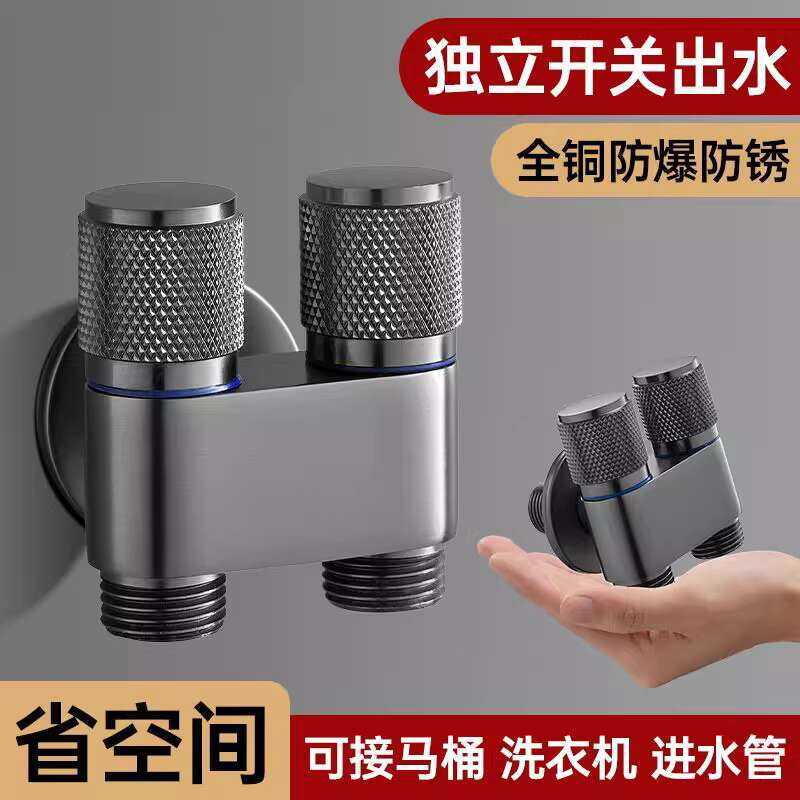 All Copper One-to-Two Angle One Inlet Two Outlets Three-Way Water ...