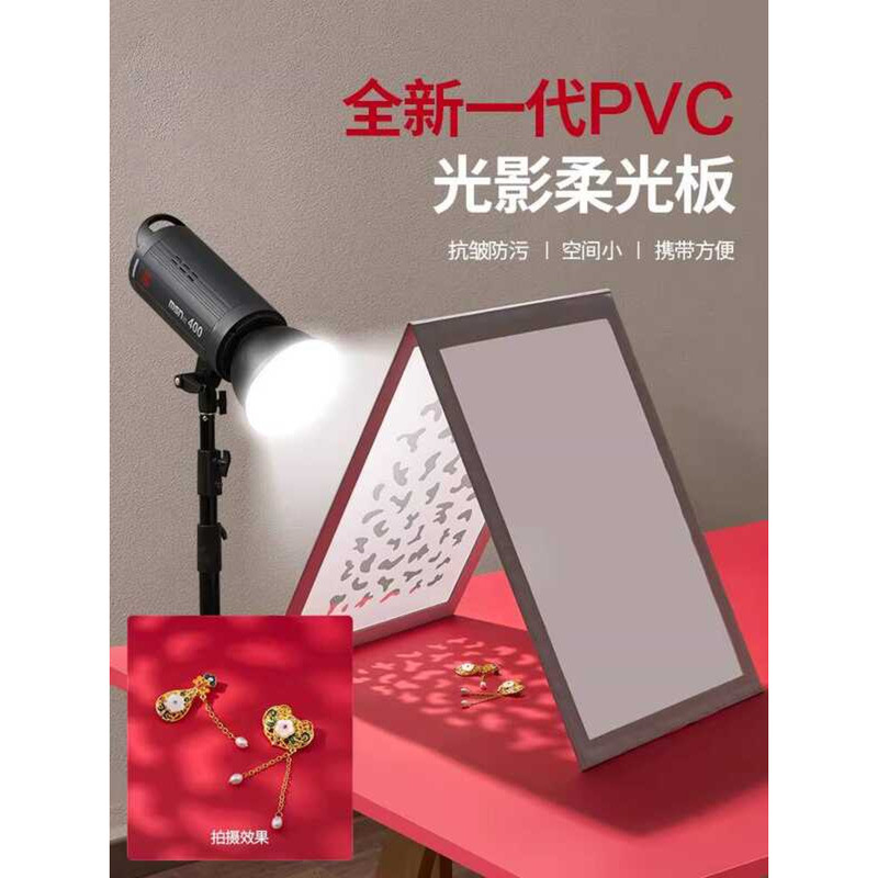 Original Foldable Board PVC Shadow Artifact Portable Macro Props ...