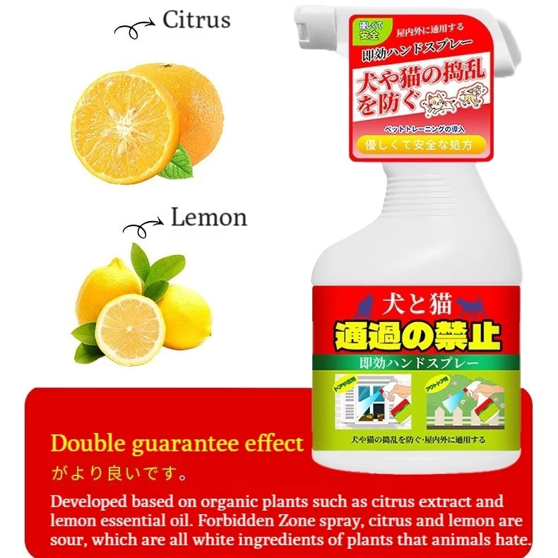 500ML Cat Repellent Spray Anti Poop Spray Dog Cat Deterrent Outdoor Pet ...