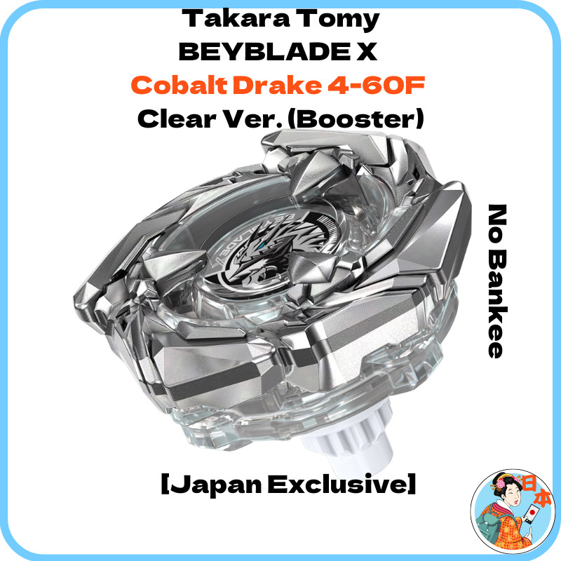 [Takara Tomy] BEYBLADE X Cobalt Drake 4-60F Clear Ver. [Japan Exclusive ...