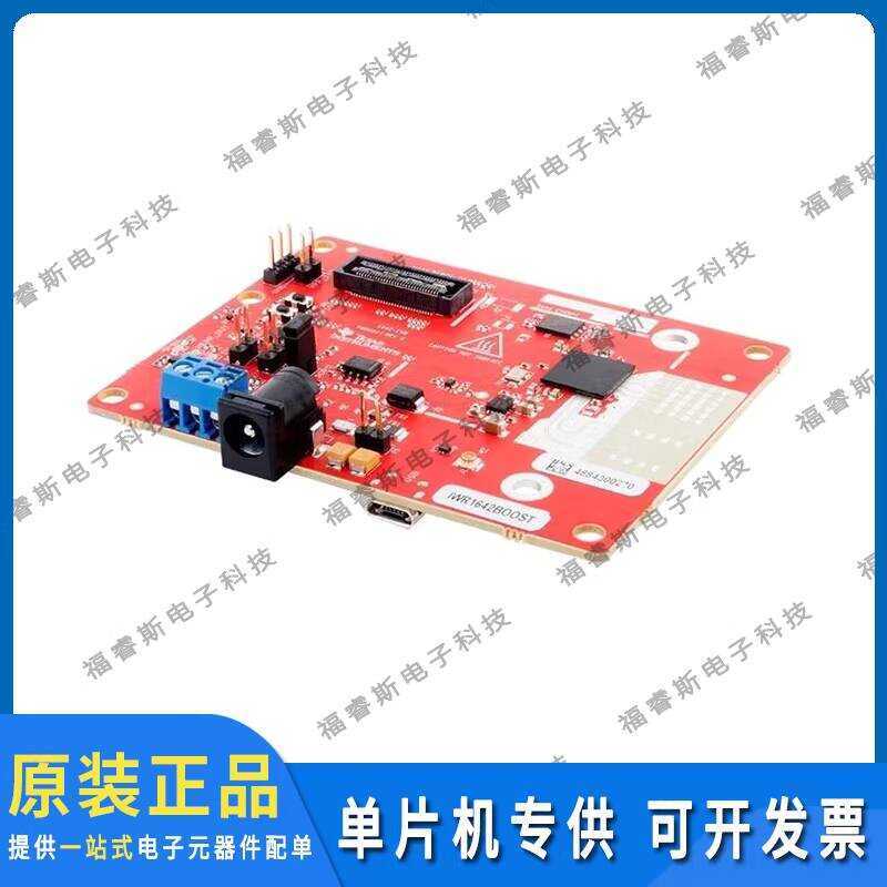 iwr1642boost Evaluation Module Development Board TI Millimeter Radar ...
