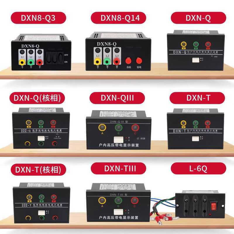 DXN-T Type DXN-Q Indoor High Voltage Live Display GSN Hole 102*72 Phase ...